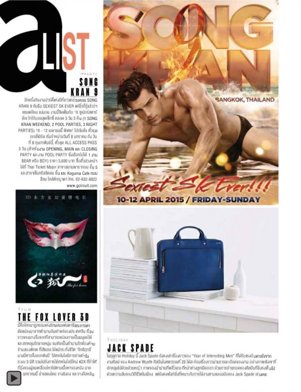 Attitude-January-2015